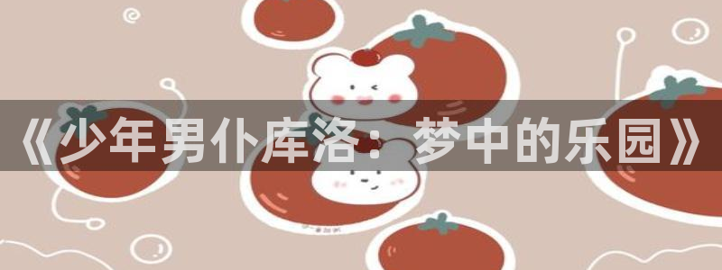 行业资讯
