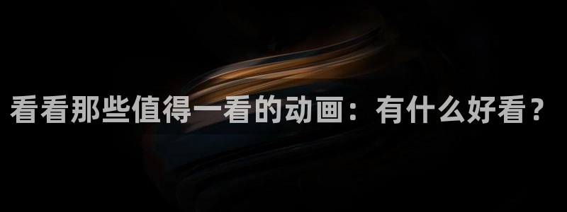 行业资讯