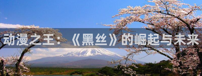 行业资讯
